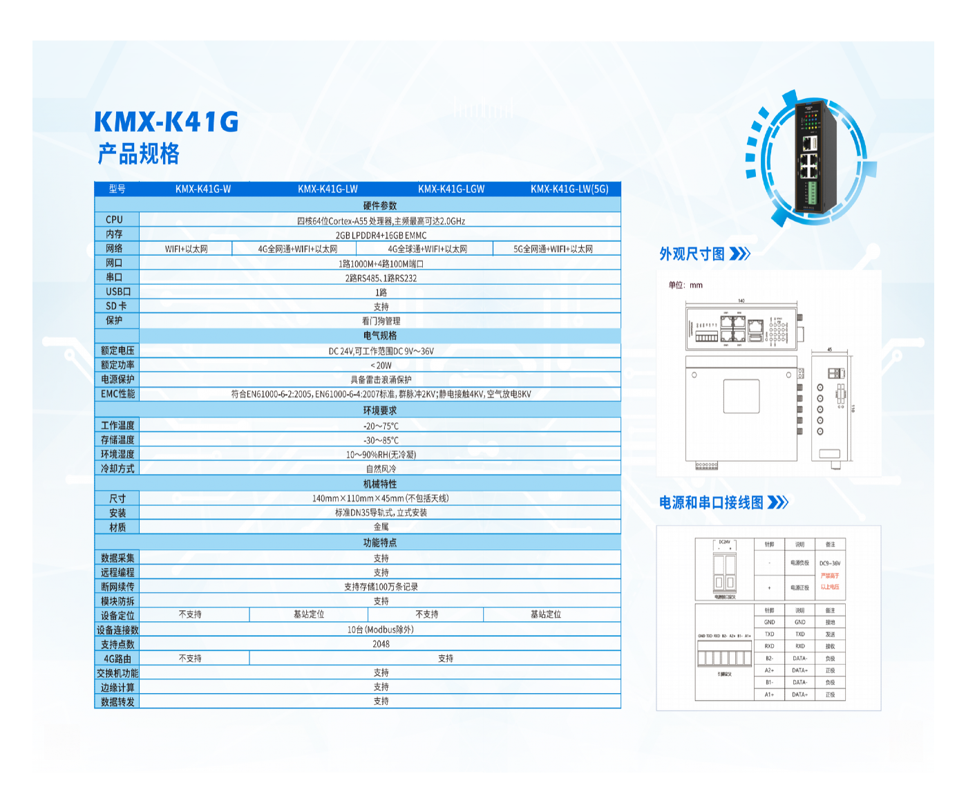 未命名的設(shè)計(jì)-59.png